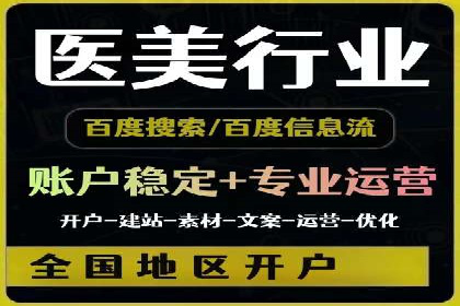 深度解析：sem竞价开户的技巧与成功案例