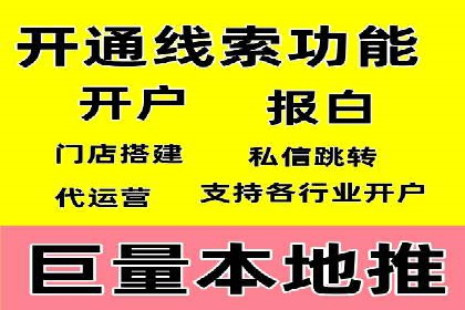 案例分析：百度信息流在电商领域的应用
