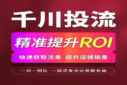 推广竞价实战：看这些品牌如何脱颖而出